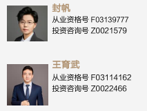 华泰期货:为什么是白银?白银出现“挤仓行情”的底层逻辑