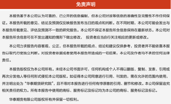华泰期货:为什么是白银?白银出现“挤仓行情”的底层逻辑