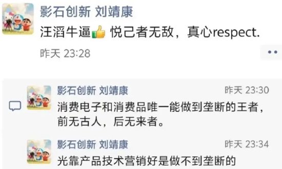 大疆与前员工们的无限战争