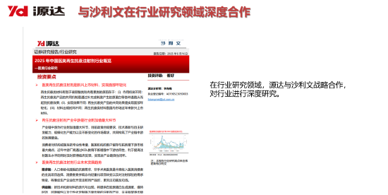 源达信息吴起涤:2026年个人投资者量化投资规模有望超万亿,带来量化服务费用市场空间154亿元(附演讲PPT)