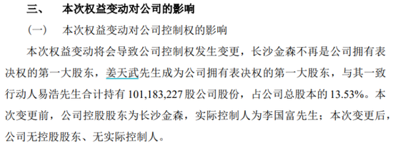梦洁股份现实版“宫斗”：董事微信实名举报，公司报案反击