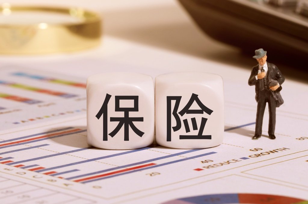 中国人保A、H股价齐跌!人保财险总裁于泽失联?11天前曾公开露面