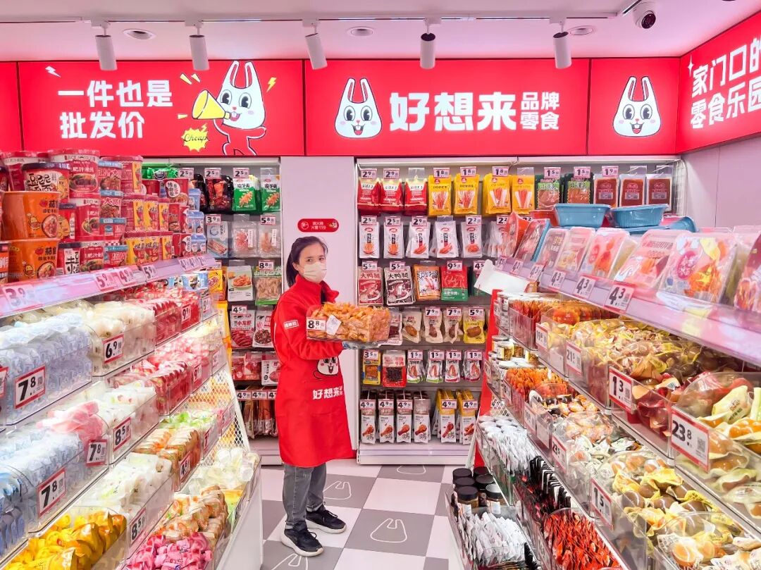 从一粒米到大健康生态圈，这家国企“破圈密码”何在？