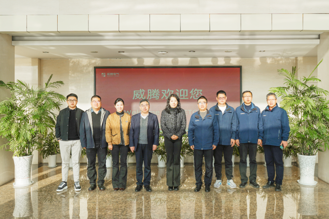 威腾电气AI项目启动会 赋能驱动数字化转型