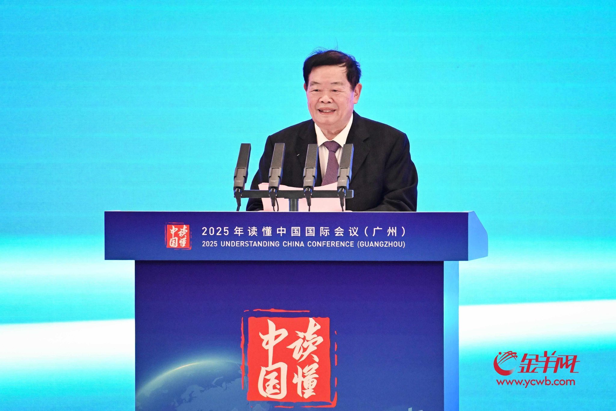 曹德旺:中国企业家办大学,让国际社会读懂中国发展的动力与信心