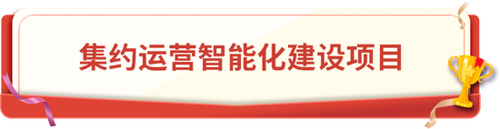 中国银行荣获金融科技七项大奖！
