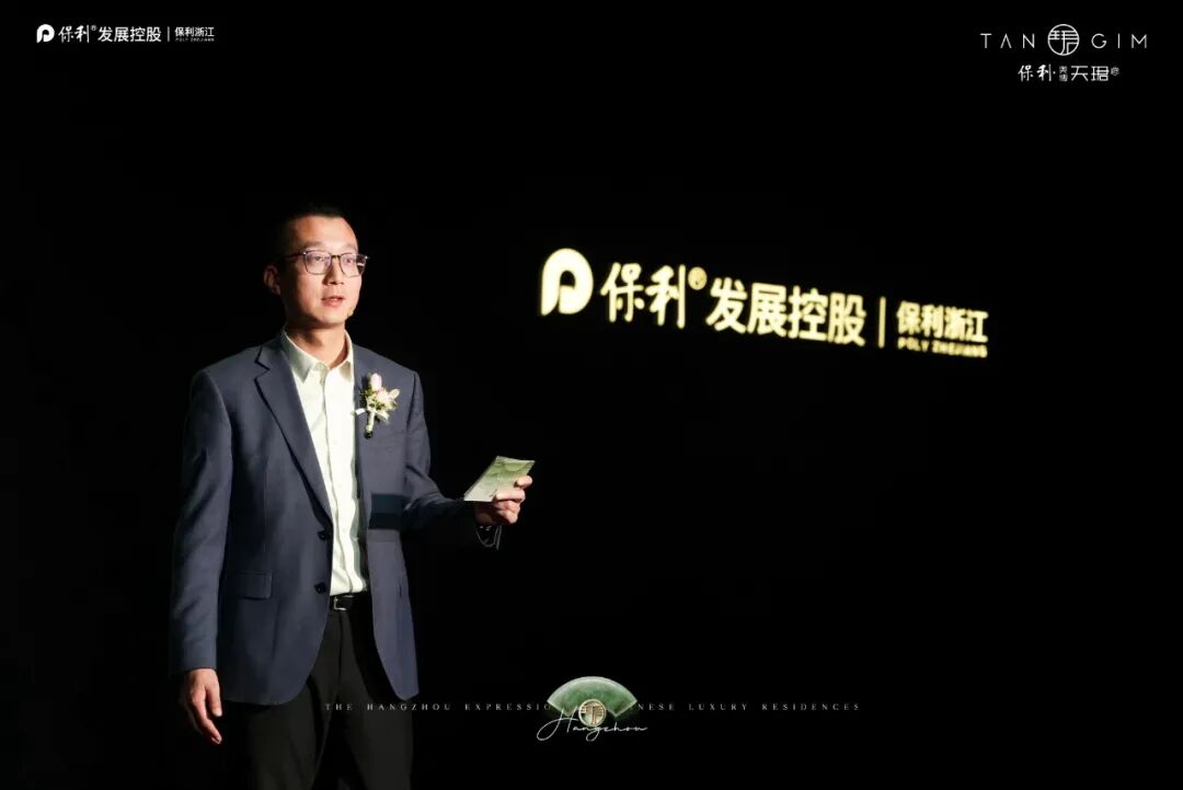 站在“好房子”时代起点，杭州奥体定义未来人居封面