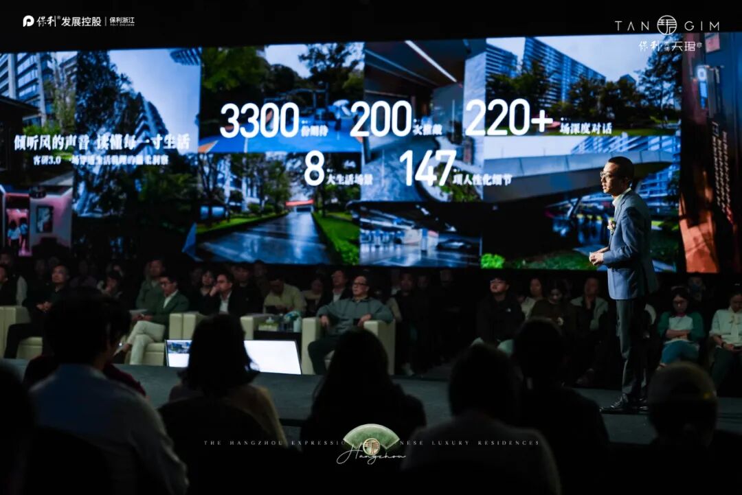 站在“好房子”时代起点，杭州奥体定义未来人居封面