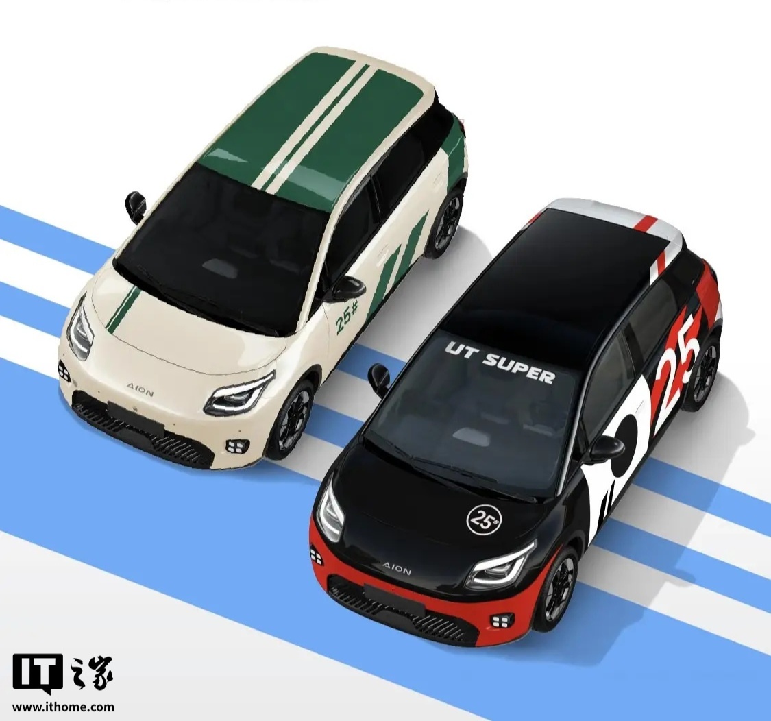 京东:11 月 24 日前未完成选配的“国民好车”大定订单可全额退款