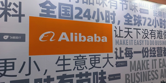 500亿补贴闪购,给阿里带来了什么?