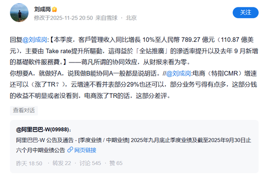 500亿补贴闪购,给阿里带来了什么?