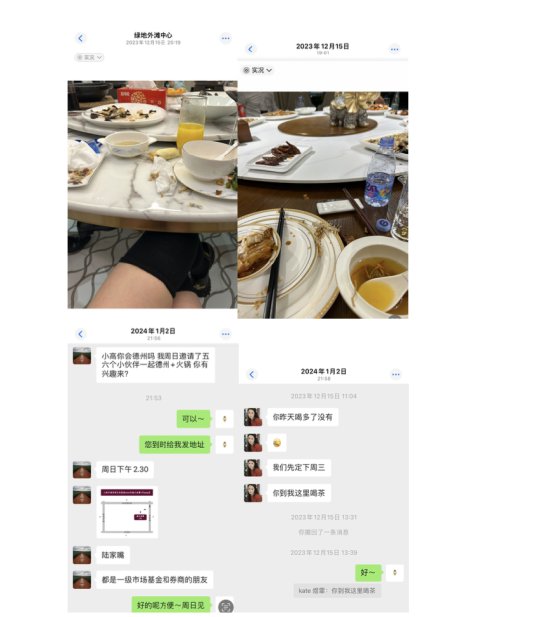 一位自称是好利科技前董秘助理的求职贴火了，从能独立介绍项目到六两茅台不失态，网友评论表示利好白酒