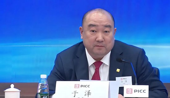 被罚4000万元后,人保财险总裁、“鸽王”于泽被带走调查!