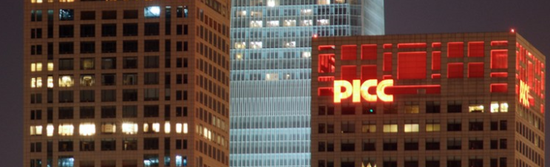 被罚4000万元后,人保财险总裁、“鸽王”于泽被带走调查!