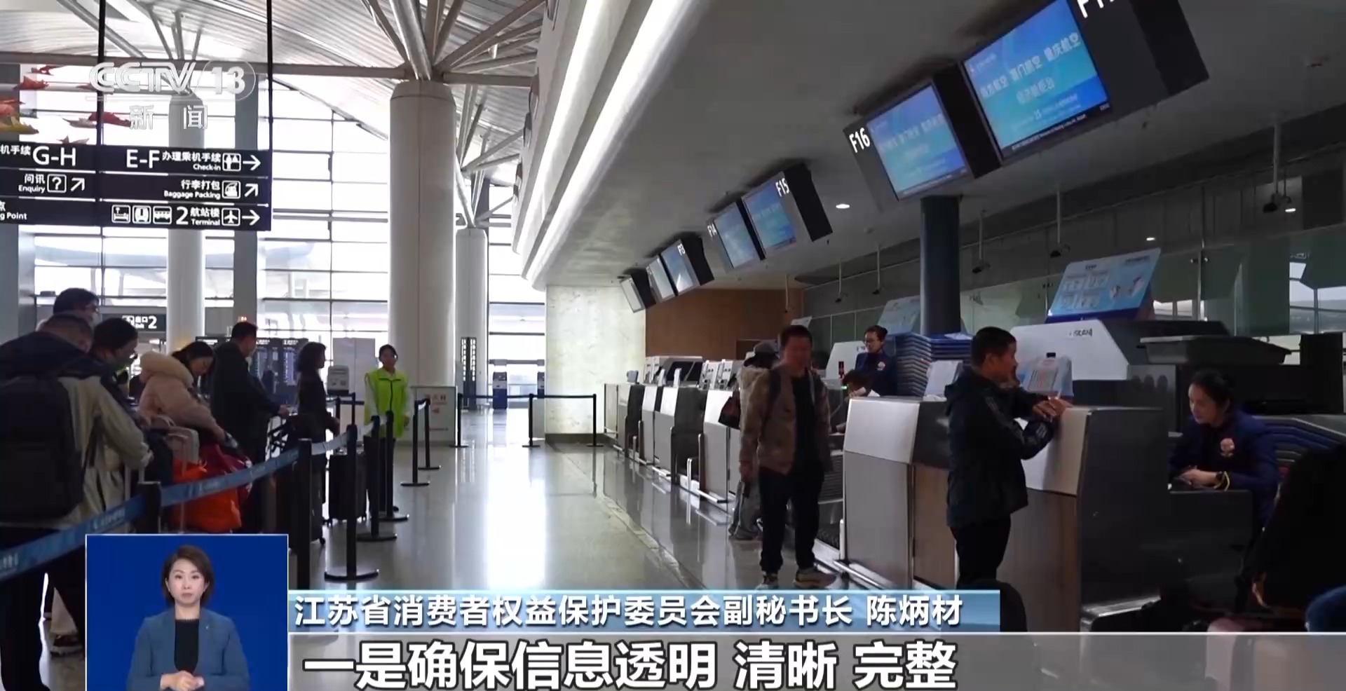 优质座位大量被锁！10家航司被调查，揭开乘机选座“潜规则”