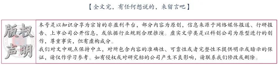 毛利率80%！中芯国际参股的军工射频芯企二战IPO
