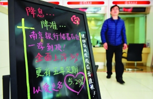 银行存款如何合理规划更划算？