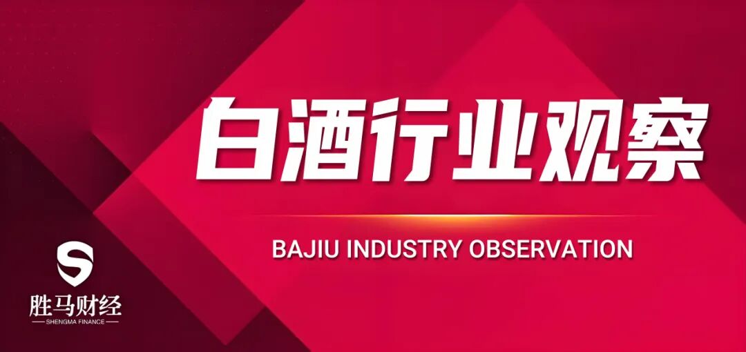 贵州茅台新帅陈华首秀股东大会