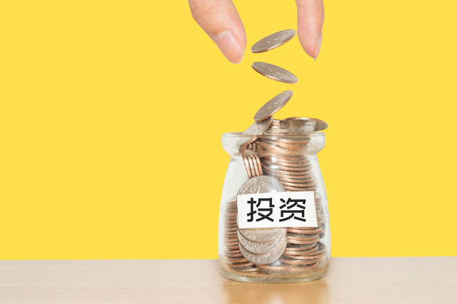 期货交易中的手续费减免？