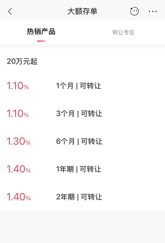 六大行，集体停售5年期大额存单！