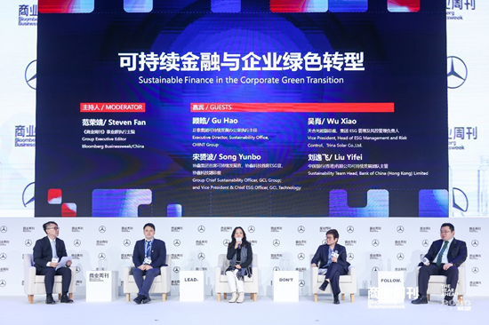 The Year Ahead展望2026峰会|凝聚行业共识，共勘寰球商业未来