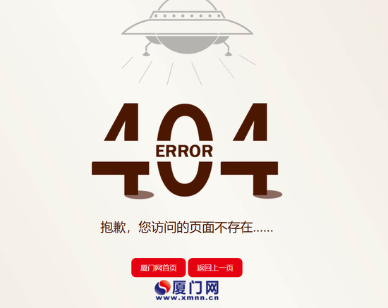 厦门体育中心“厕纸风波”:记者遭辱骂、评论文章很快被“404”