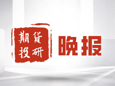 期货合约的最小交易单位规定？