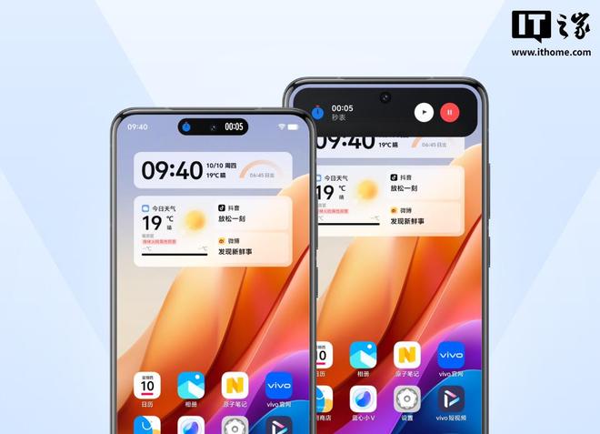 vivo全新系统OriginOS 6安卓首发钉钉来电上岛