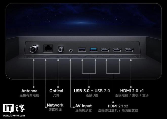 小米REDMI电视X 2026系列推出55/65/75英寸版本，2499元起