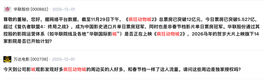 破20亿！彻底爆了！多家上市公司回应