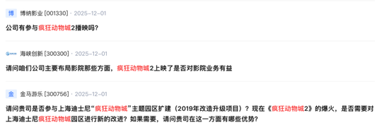 破20亿！彻底爆了！多家上市公司回应