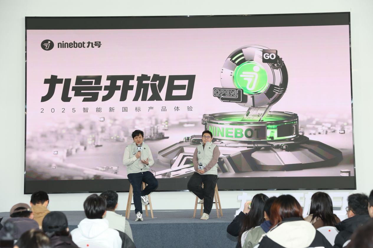 “史上最严”新国标落地，两轮电动车从出行工具到科技潮玩竞争升级：智能高地争夺，“九号们”如何出牌？