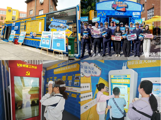 “无感投教”走入社区，招商系打造“金融人民性”的微观镜像