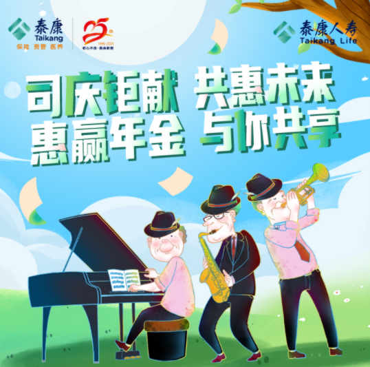 保险观察期内生病会拒赔吗？