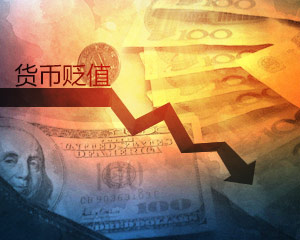 黄金投资能对抗货币贬值吗？