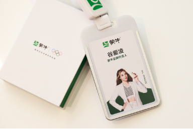 冠军伙伴谷爱凌到访蒙牛，共启米兰冬奥新篇章