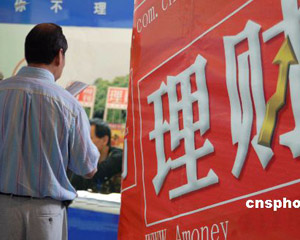 银行理财产品有哪些风险需注意？