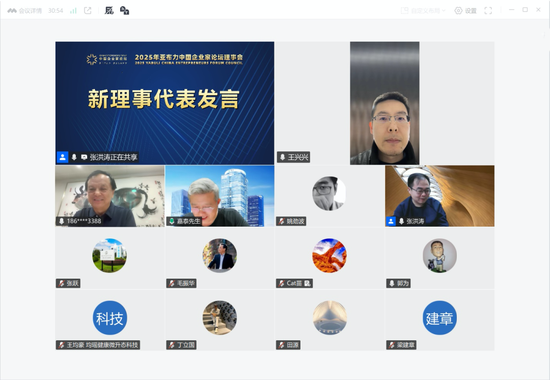 姚劲波当选亚布力论坛2026年度联席轮值主席，王兴兴、张懿宸、张黎刚加入理事会