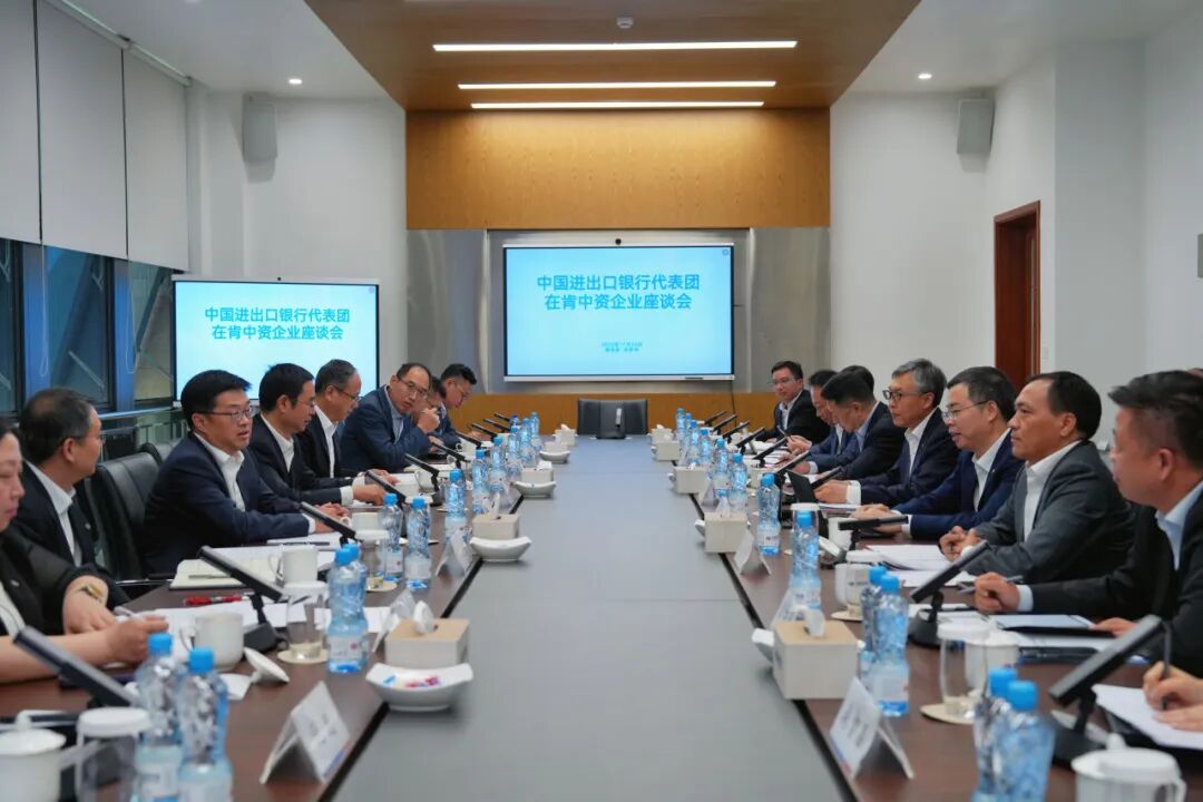 中国进出口银行董事长陈怀宇在肯尼亚开展工作调研