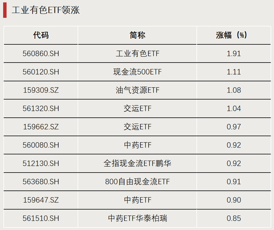 大幅溢价！停牌