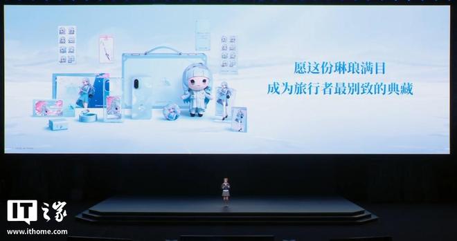 一加Ace 6T原神神里绫华定制机发布，首销价3699元