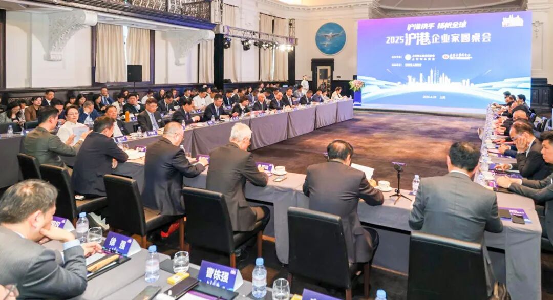 发挥平台作用，商会在行动（十四）：静安区工商联