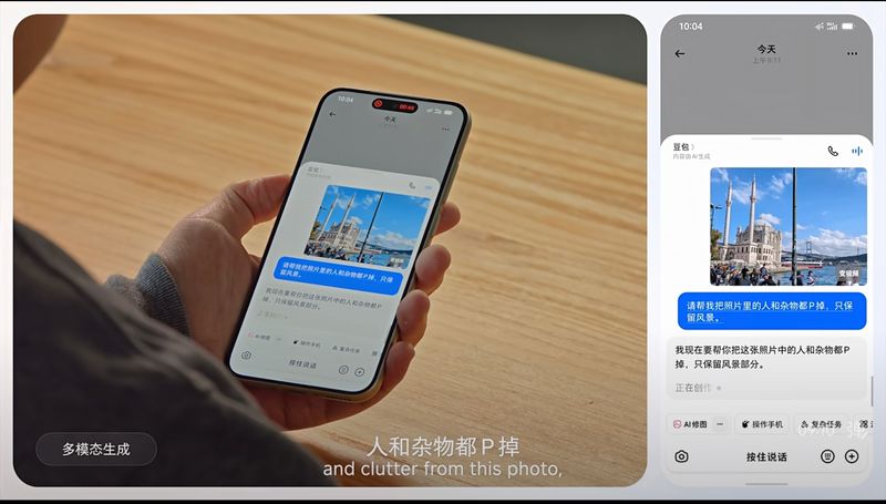 豆包“搅动”手机助手江湖：AI接管手机动了谁的奶酪？