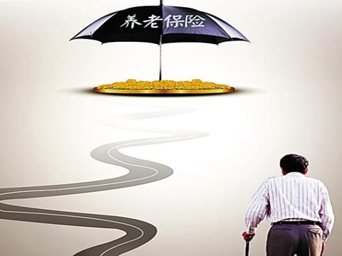 年金险能解决养老资金需求吗？