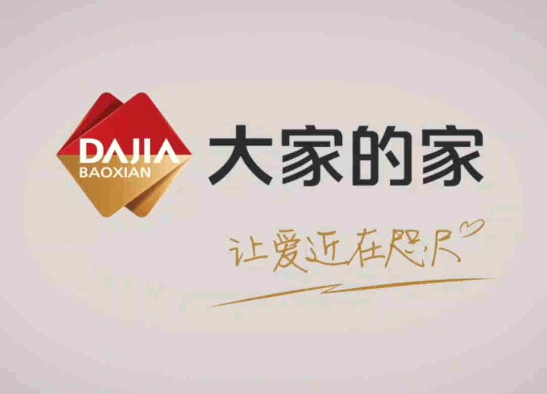 如何确定保险的保费预算？