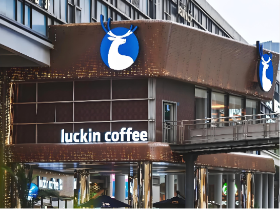 瑞幸被曝克扣员工工时，每天白干3小时，官方暂未正面回应