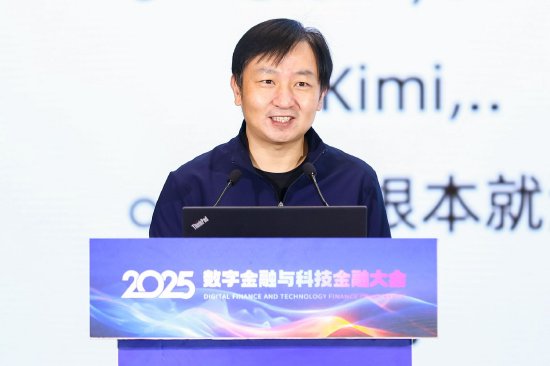 蚂蚁科技韦韬谈大模型可靠性：金融领域99%是及格线，否则只是辅助工具