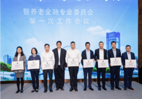 “金融+养老+文化”创新赋能  兴业银行天津分行为银发经济注入新动力