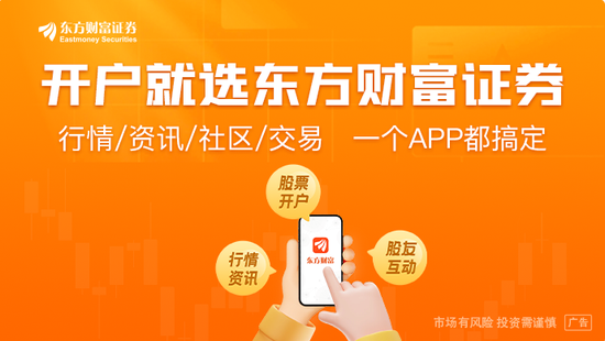 不超3%、不超2.57%！大牛股太阳电缆、海科新源重要股东拟减持