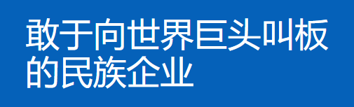 丰沃股份IPO困局：无量产订单、深陷专利诉讼、内控薄弱、技术未经验证、治理结构存疑